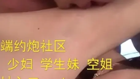 Fingering petite japanese