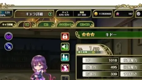 OTOGIE FRONTIER_DMM GAME_SEX SCENE, Darkness ★3